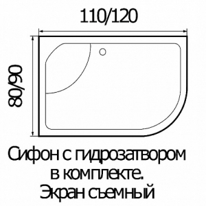 С гидромассажем  River DUNAY 120/90/46 TH L