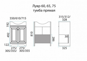 Тумба с раковиной  Misty, 