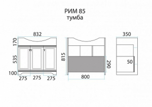 Тумба с раковиной  Misty, 