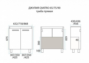 Тумба с раковиной  Misty, 
