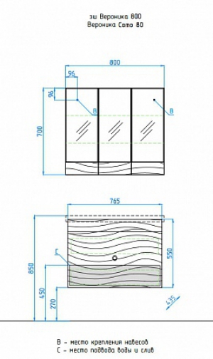 Тумба с раковиной  Style Line, 