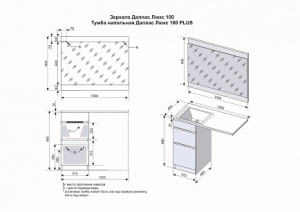 Тумба с раковиной  Style Line, 