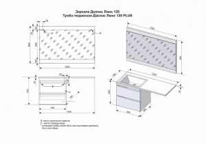 Тумба с раковиной  Style Line, 