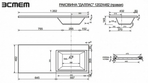 Тумба с раковиной  Style Line, 