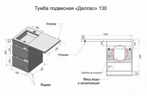 Тумба с раковиной  Style Line, 