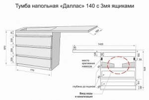 Тумба с раковиной  Style Line, 