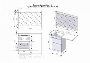 Зеркало  Style Line, 