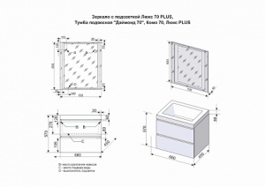 Зеркало  Style Line, 