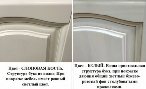 Зеркало с полкой  Opadiris, 