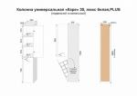 Шкаф-пенал напольный  Style Line, 