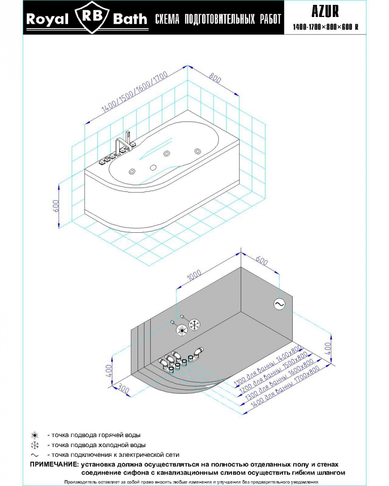 Гидромассажные ванна Royal Bath RB614201ST-R STANDART 150x80x60R