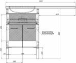 Тумба с раковиной  Aquanet, 