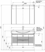 Тумба с раковиной  Aquanet, 