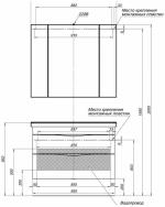 Тумба с раковиной  Aquanet, 
