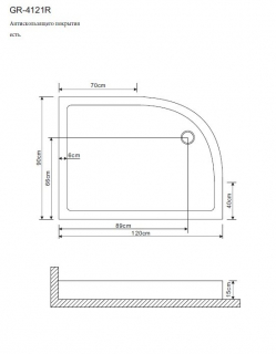   Grossman GR-41210920R