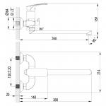 Современный  Для ванны и душа Lemark Plus Shape (LM1751C)