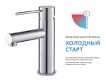 Современный  Для раковины Timo Saona (2361/00F)
