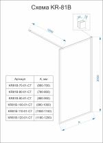 Душевая перегородка  Veconi KR-81B