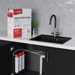 Современный  Для кухонной мойки Lemark Comfort LM3075C085