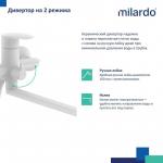 Современный   Milardo Rora RORWT00M10