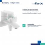 Современный   Milardo Rora RORWT00M02