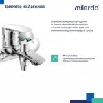 Современный   Milardo Rora RORSB00M02