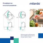 Современный   Milardo Rora RORWT0JM05
