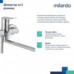 Современный   Milardo Demi DEMSB00M10