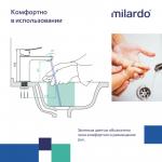 Современный   Milardo Demi DEMSB00M01