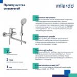 Современный   Milardo Demi DEMSB02M02