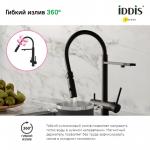 Современный   IDDIS Ace ACEBLFFi05