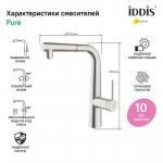 Современный   IDDIS Pure PURBNPFi05