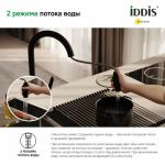 Современный   IDDIS Cuba CUBBLP0i05