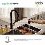 Современный   IDDIS Cuba CUBBLP0i05