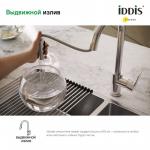 Современный   IDDIS Cuba CUBSBP0i05