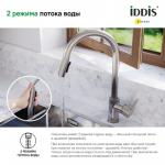 Современный   IDDIS Cuba CUBSTP0i05
