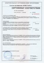 Традиционный   Славен Прораб СЛ-ДВ-О10