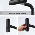 Современный  Для кухонной мойки ПСМ-Профсан STEEL PSM-307-96