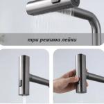 Современный  Для кухонной мойки ПСМ-Профсан STEEL PSM-308-96