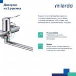 Современный   Milardo Enjoy ENJSB00M10