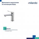 Современный   Milardo Enjoy ENJSB00M02