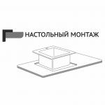 Мойка для кухни  MIXLINE 552104