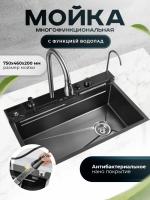 Мойка для кухни  ПСМ-Профсан PSM-9951GR