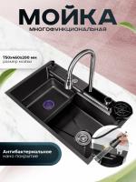 Мойка для кухни  ПСМ-Профсан PSM-9954GR