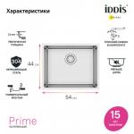Мойка для кухни  IDDIS PRI54S0i77