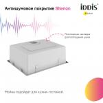 Мойка для кухни  IDDIS PRI54S0i77