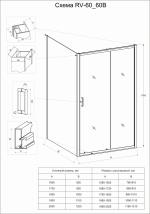 Душевой угол  Veconi RV-060B