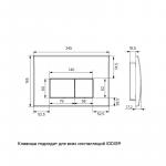 Подвесные  IDDIS BASB020i73