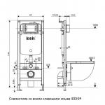 Подвесные  IDDIS BASBI02i73