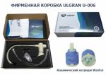    ULGRAN Classic U-006-310